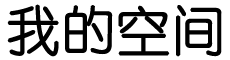 正定县新闻网